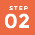 STEP02