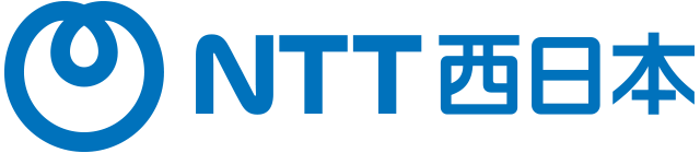 NTT西日本株式会社